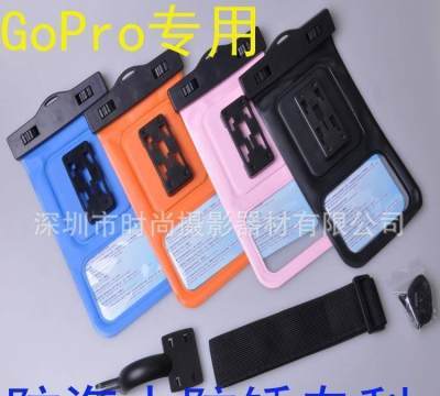 【MEIDA深圳GOPRO产品手机防水袋游泳漂流防水手机袋臂袋生产工厂MD1